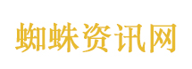 “9月1日社保新规”的澄清与解读